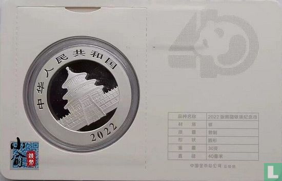 China 10 Yuan 2022 (Coincard) "40th anniversary Panda coinage" - Bild 2