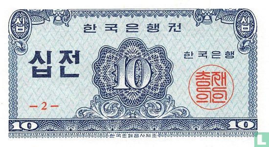 Südkorea 10 Jeon - Bild 1