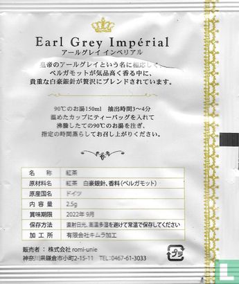 Earl Grey Impérial  - Bild 2