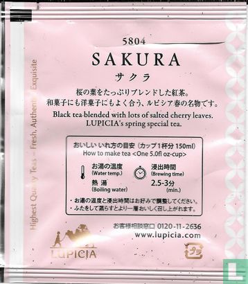 Sakura - Image 2