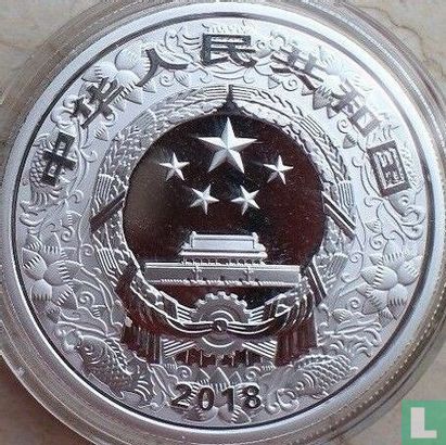 China 10 yuan 2018 (PROOF - type 1) "Year of the Dog" - Image 1