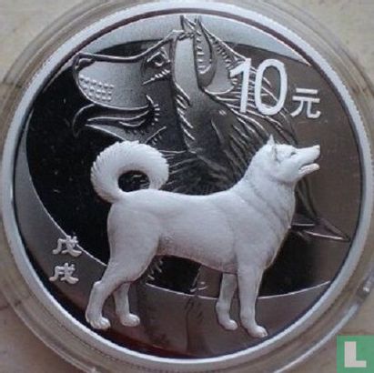 China 10 Yuan 2018 (PP - Typ 1) "Year of the Dog" - Bild 2