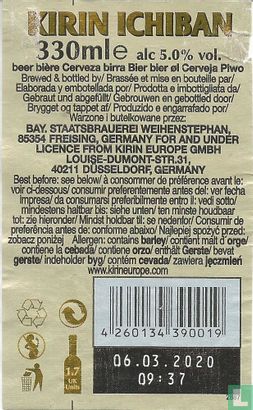 Kirin first press - Afbeelding 2