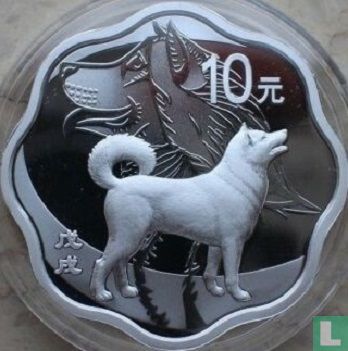 China 10 yuan 2018 (PROOF - type 3) "Year of the Dog" - Image 2