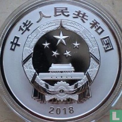 China 10 yuan 2018 (PROOF - type 3) "Auspicious culture" - Afbeelding 1
