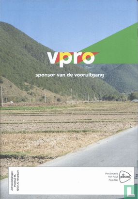 VPRO etalage voorjaar - Afbeelding 2