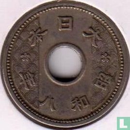 Japon 10 sen 1933 (année 8) - Image 1