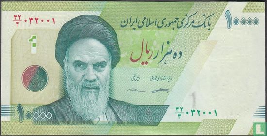 Iran 10000 Rials 2018 - Image 1