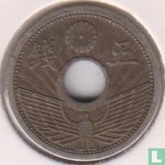 Japon 5 sen 1936 (année 11) - Image 2
