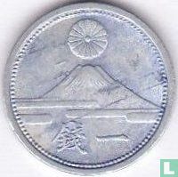 Japan 1 sen 1943 (year 18 - 0.55 g) - Image 2