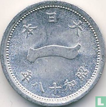 Japon 1 sen 1943 (année 18 - 0.65 g) - Image 1
