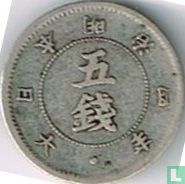 Japan 5 Sen 1871 (Jahr 4 - Typ 3) - Bild 1