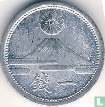 Japan 1 Sen 1943 (Jahr 18 - 0.65 g) - Bild 2