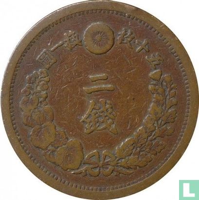 Japan 2 sen 1880 (year 13) - Image 2