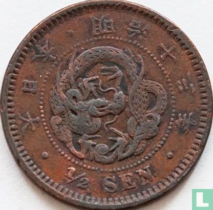 Japan ½ sen 1880 (jaar 13) - Afbeelding 1