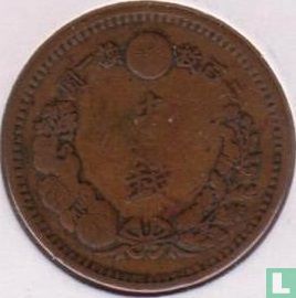 Japan ½ sen 1881 (year 14) - Image 2