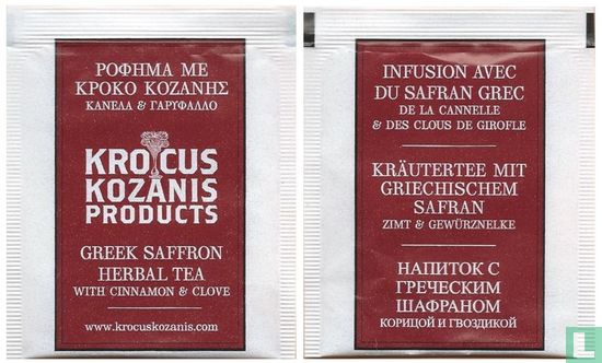 Krocus Kozanis Products (donkerrood) - Image 3