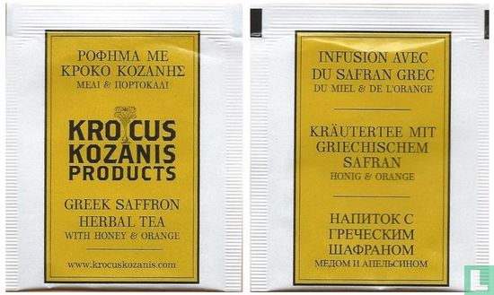 Krocus Kozanis Products (donkergeel) - Image 3