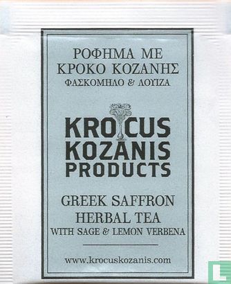 Greek saffron herbal tea with sage & lemon verbena - Afbeelding 1