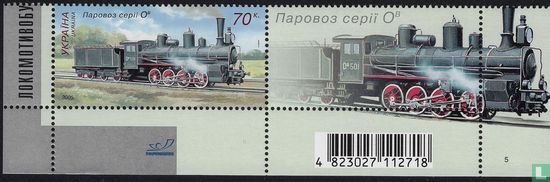 Steam locomotives - Image 2