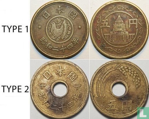 Japon 5 yen 1949 (année 24 - type 2) - Image 3