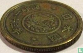 Japan 5 Yen 1948 (Jahr 23) - Bild 3