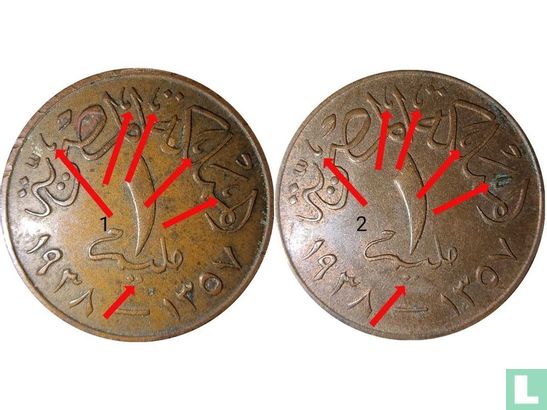 Egypte 1 millieme 1938 (AH1357 - type 1) - Afbeelding 4