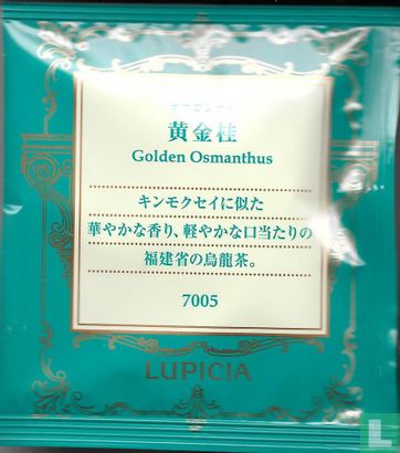Golden Osmanthus  - Image 1