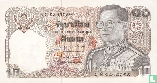Thailand 10 Baht (Signature 60) - Afbeelding 1