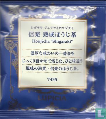 Houjicha "Shigaraki"  - Afbeelding 1