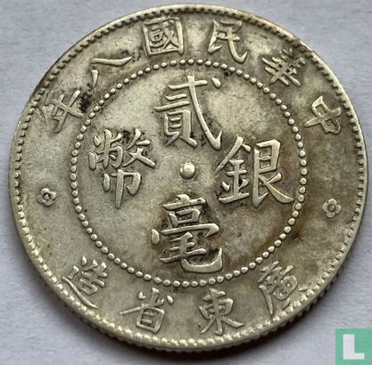 Kwangtung 20 cents 1919 (année 8) - Image 1