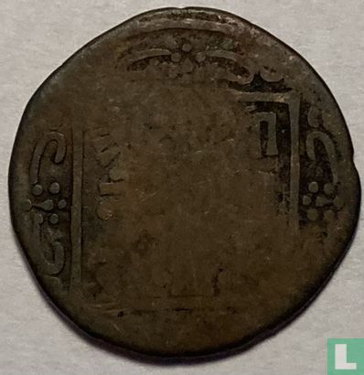 Nepal 1 paisa 1870 (SE1792) - Image 2