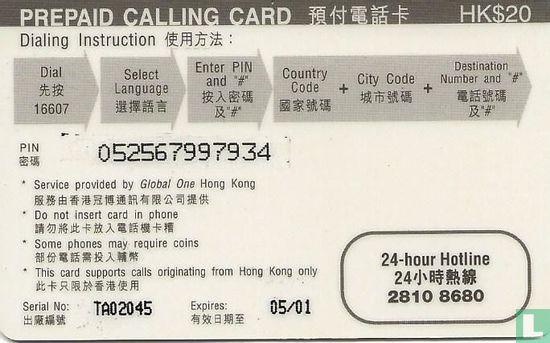 ITU Asia Telecom 2000 Hong Kong - Image 2