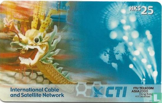 ITU Asia Telecom 2000 Hong Kong - Bild 1