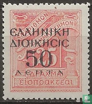 Postage stamp with print
