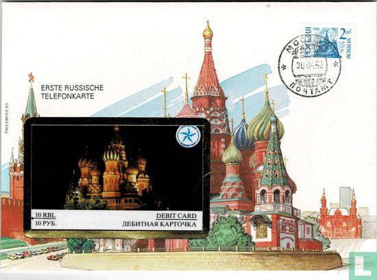 Erste Russische Telefonkarte