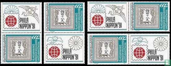 Philanippon '91 stamp exhibition - Image 2