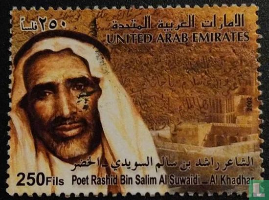 Remembrance of Rashid Bin Al Suwaidi