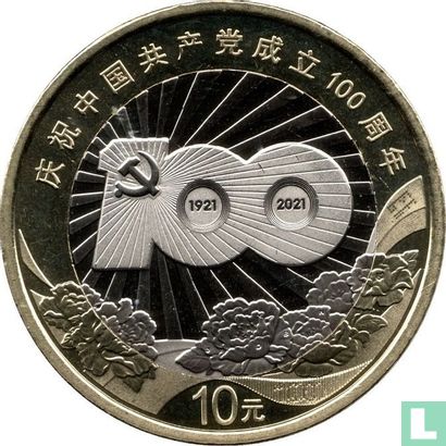 China 10 yuan 2021 "100th anniversary Communist Party of China" - Afbeelding 1
