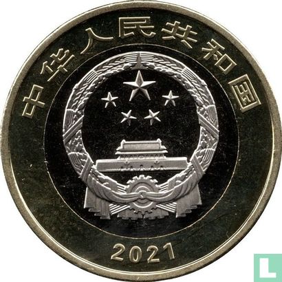 China 10 yuan 2021 "100th anniversary Communist Party of China" - Image 2