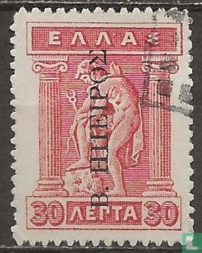 Greek stamp with print