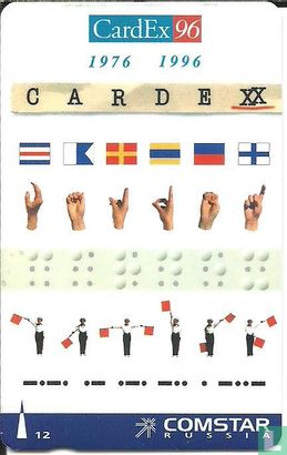 CardEx '96  - Bild 1