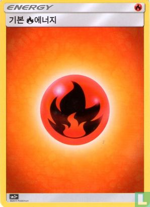 Fire Energy - Afbeelding 1