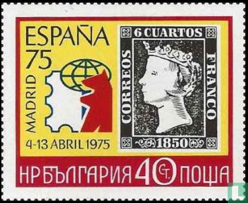 Exposition de timbres ESPANA