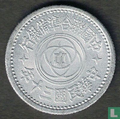 China 1 chiao 1941 (year 30) - Image 1