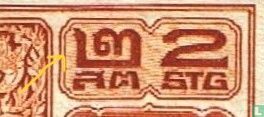 Rama VI - Afbeelding 3