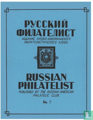 Russian Philatelist 2 - Afbeelding 1