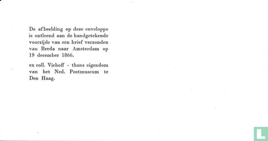 Dag van de postzegel - Amsterdam - Afbeelding 2