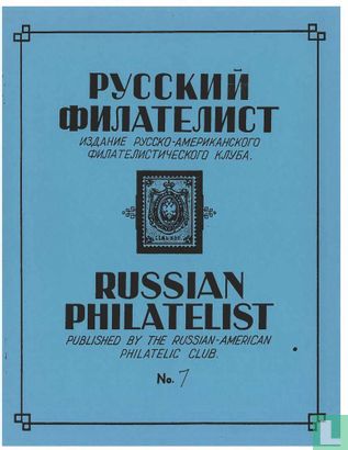 Russian Philatelist 7 - Afbeelding 1