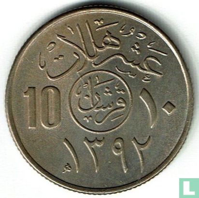 Saudi Arabia 10 halala 1972 (AH1392) - Image 1